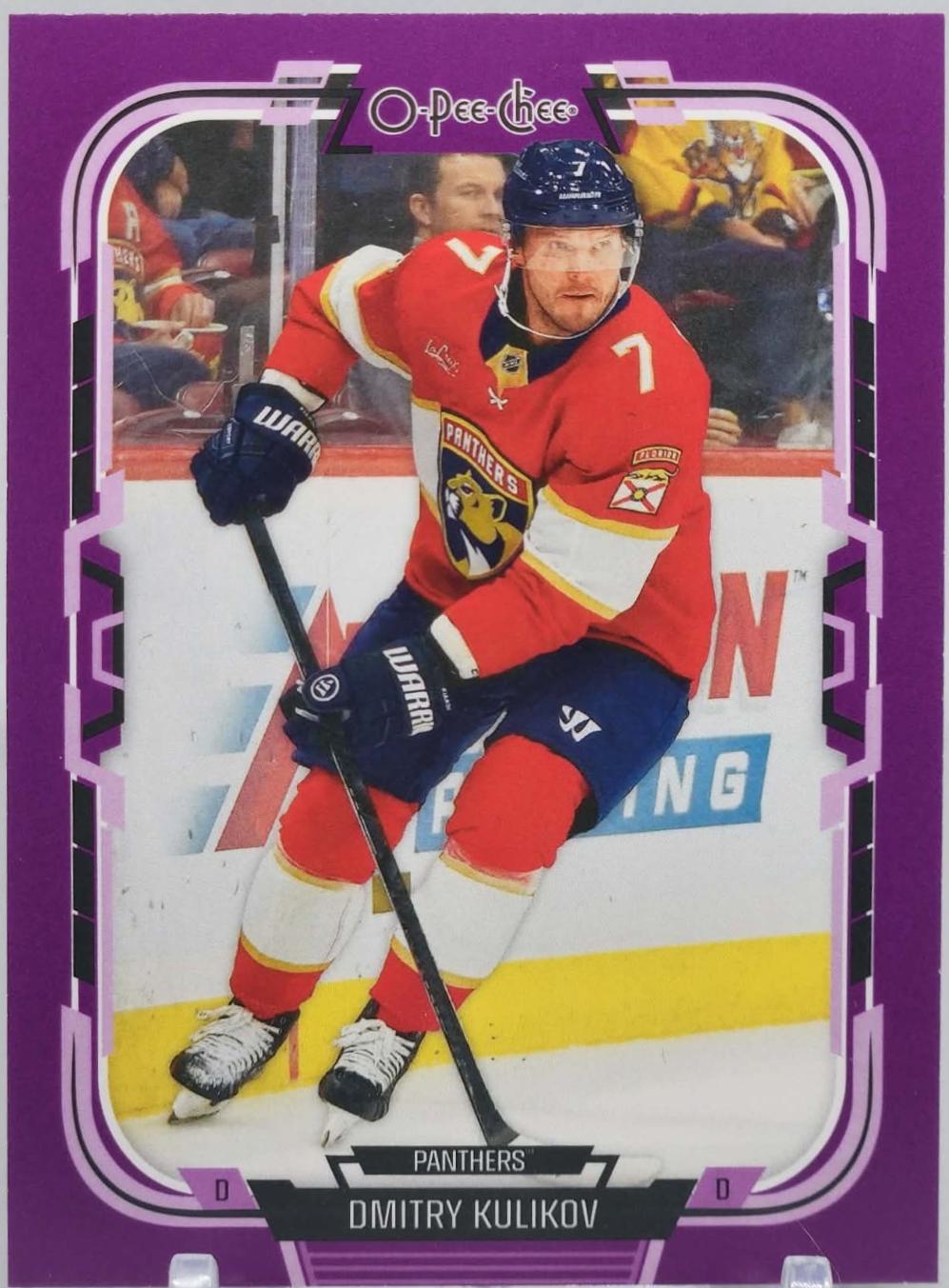 Dmitry Kulikov [Purple Border] #247