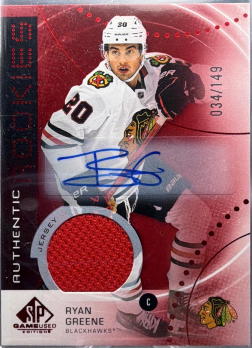Ryan Greene [Red Autograph Jersey] #AR-RG