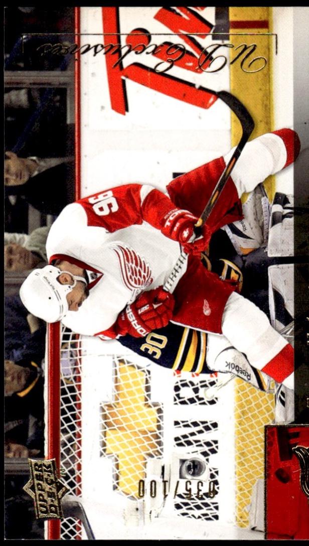Tomas Holmstrom [UD Exclusives] #373