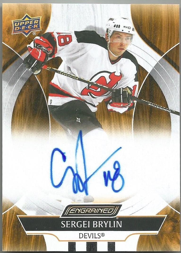 Sergei Brylin #CA-SB