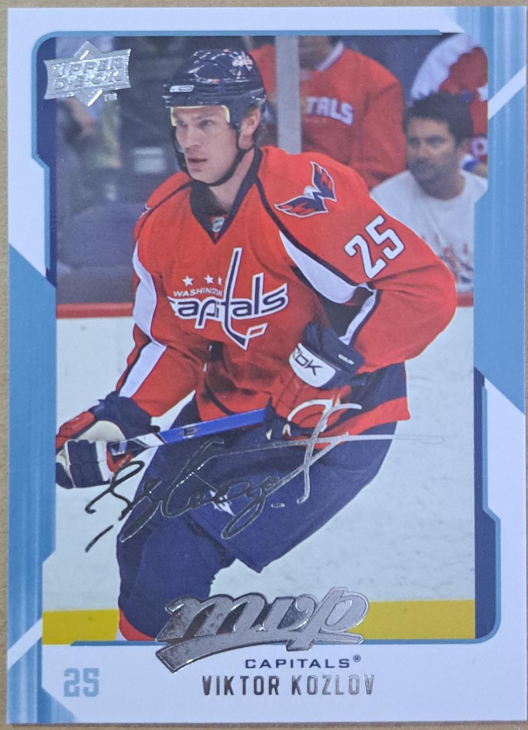 Viktor Kozlov #294