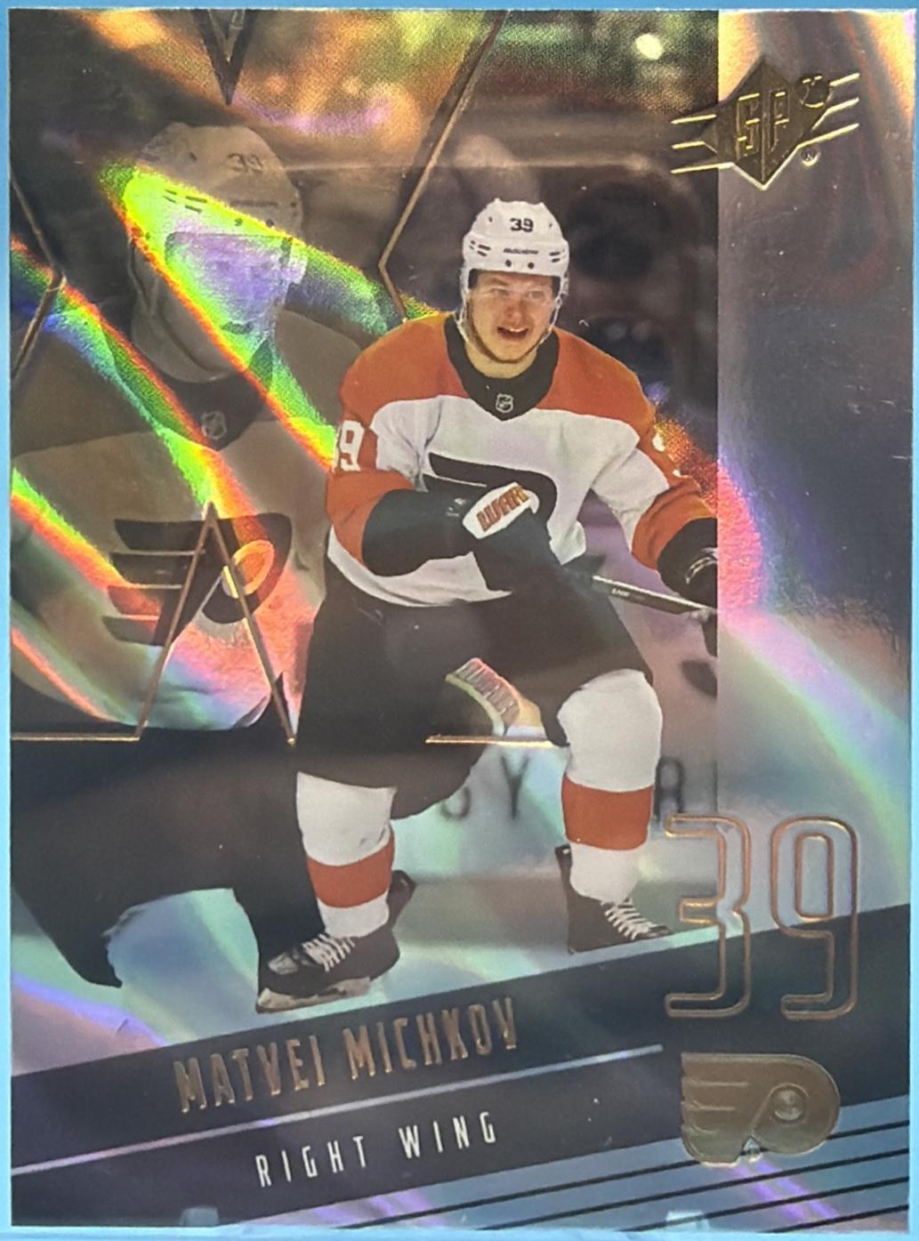 Matvei Michkov [Gold] #42