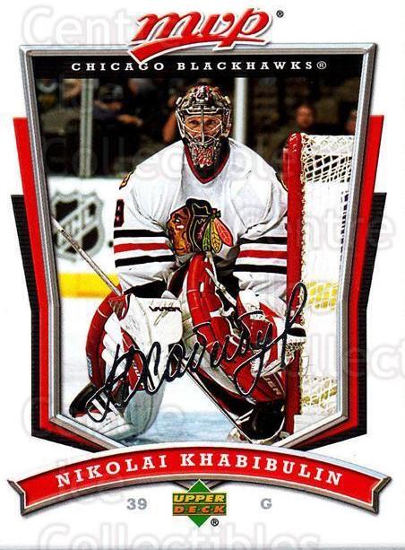 Nikolai Khabibulin #14
