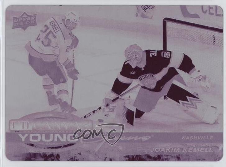 Joakim Kemell [Printing Plate] #C-98