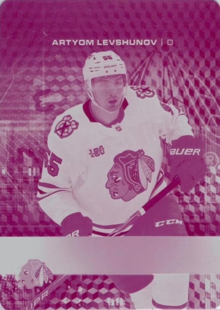 Artyom Levshunov [Printing Plate] #103
