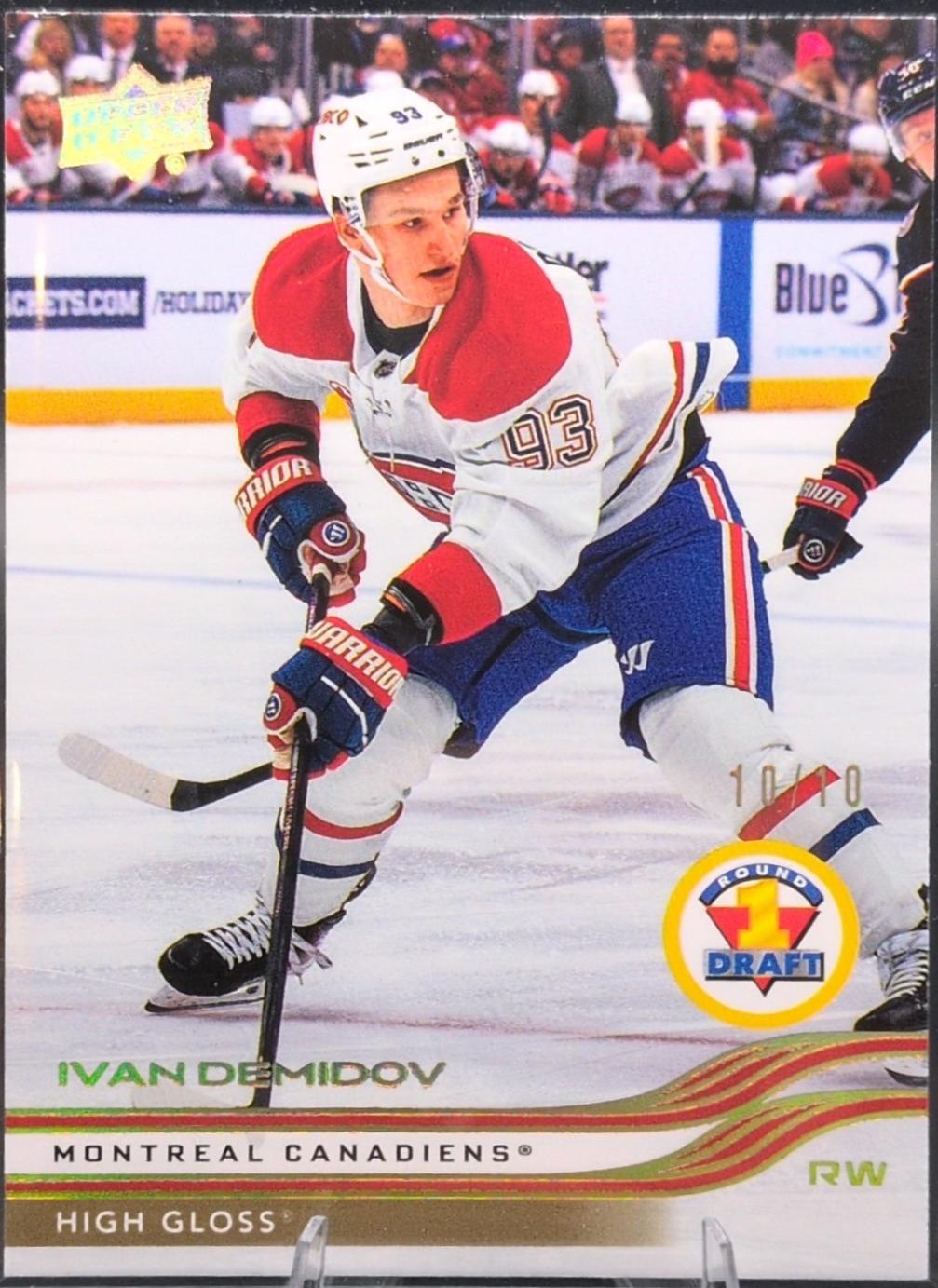 Ivan Demidov [High Gloss] #743