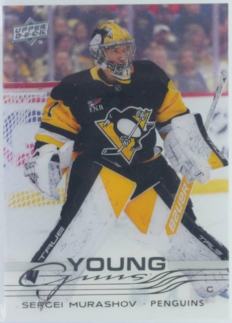 Sergei Murashov [Clear Cut] #709