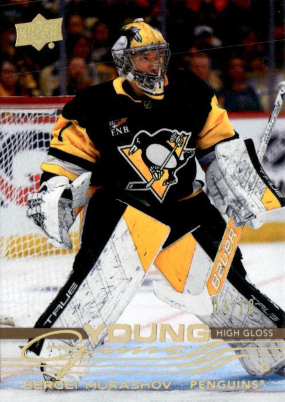 Sergei Murashov [High Gloss] #709