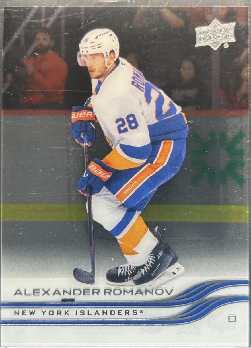Alexander Romanov [Clear Cut] #579