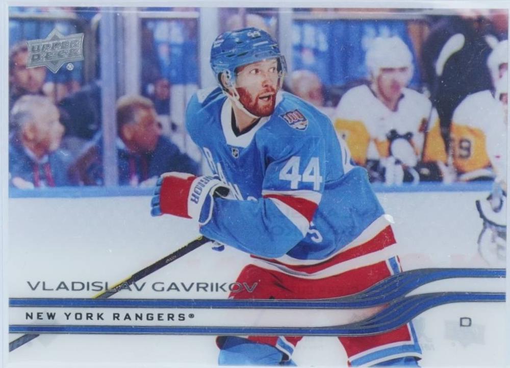 Vladislav Gavrikov [Clear Cut] #584