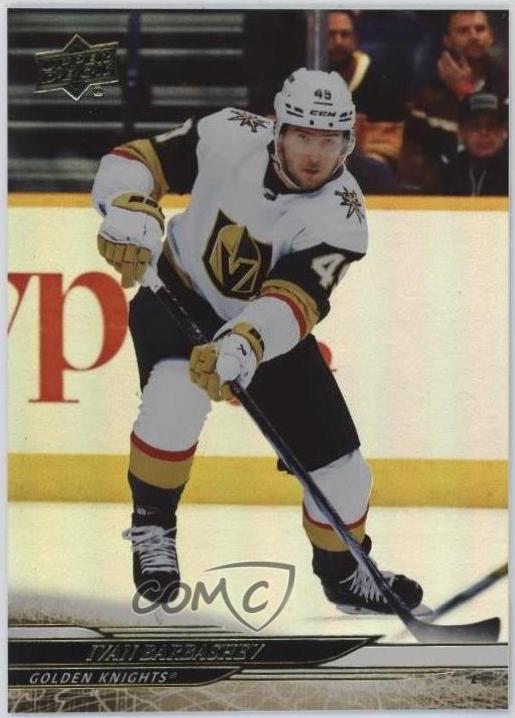 Ivan Barbashev [Silver Foil] #184