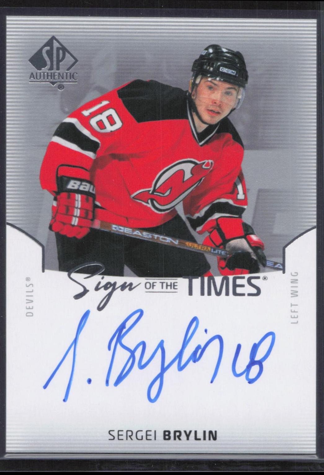 Sergei Brylin #SOTT-SB