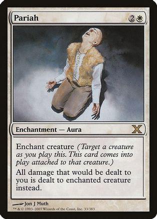 Pariah [Foil]
