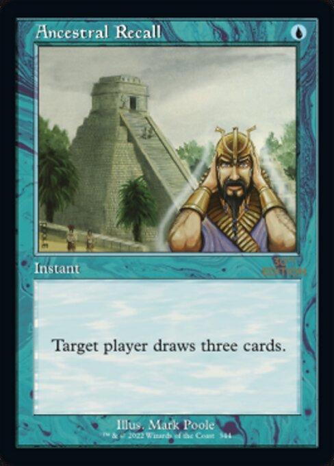Ancestral Recall #344