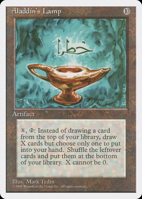 Aladdin's Lamp [Alternate]