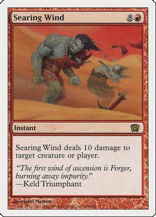 Searing Wind [Foil]