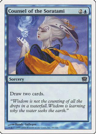 Counsel of the Soratami