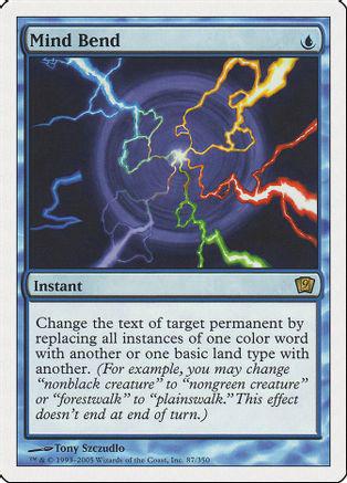 Mind Bend [Foil]