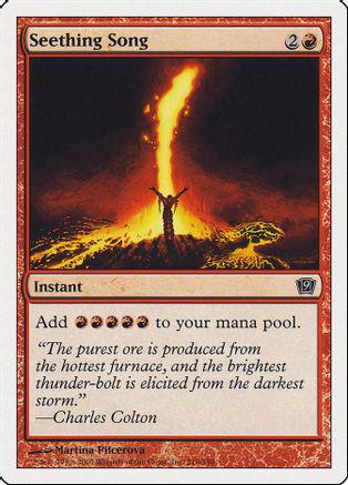 Seething Song [Foil]