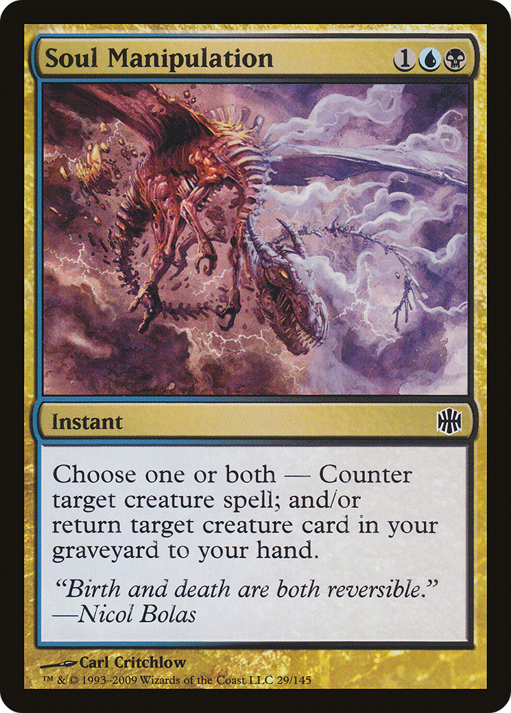 Soul Manipulation [Foil]