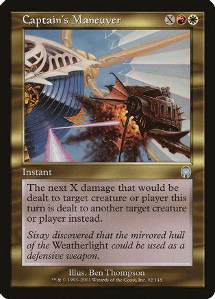 Captain's Maneuver [Foil]