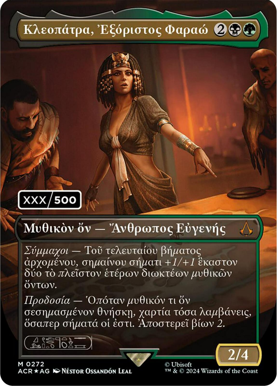 Cleopatra, Exiled Pharaoh [Serialized] #272