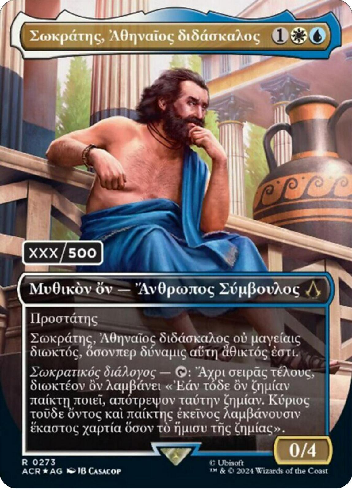 Sokrates, Athenian Teacher [Serialized] #273