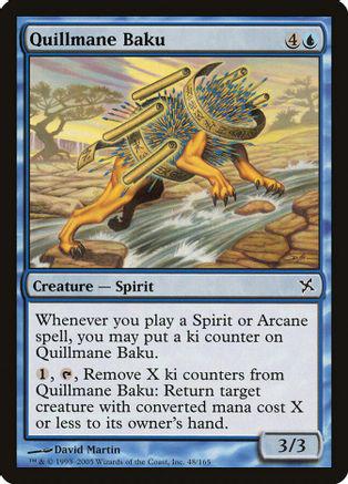 Quillmane Baku [Foil]