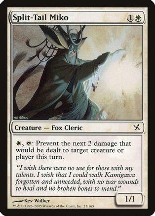 Split-Tail Miko [Foil]