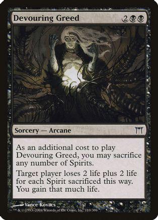 Devouring Greed [Foil]