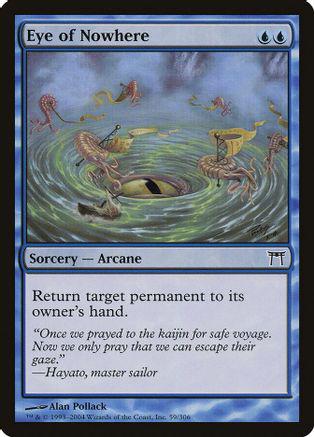Eye of Nowhere [Foil]