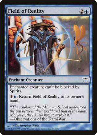 Field of Reality [Foil]