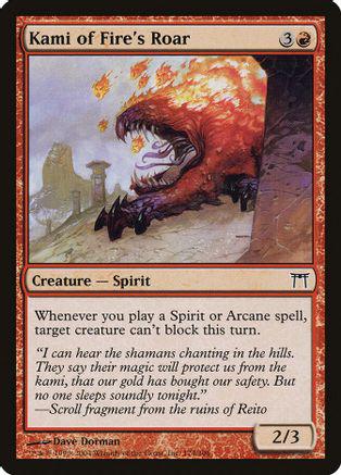 Kami of Fire's Roar [Foil]