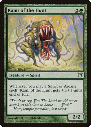 Kami of the Hunt [Foil]