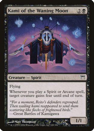 Kami of the Waning Moon [Foil]