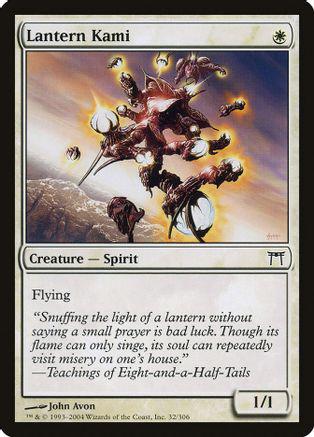 Lantern Kami [Foil]
