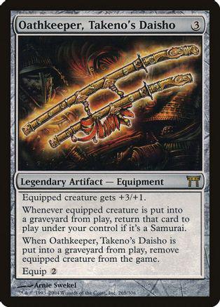 Oathkeeper, Takeno's Daisho [Foil]