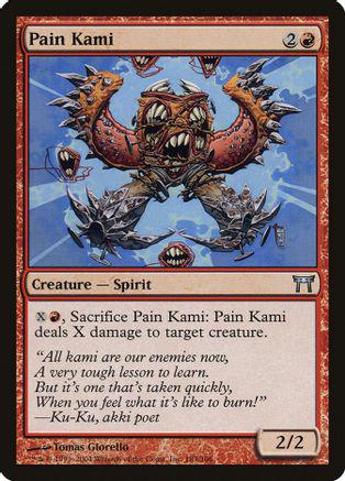 Pain Kami [Foil]