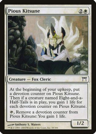 Pious Kitsune [Foil]