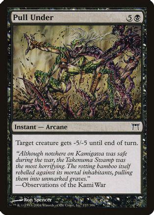 Pull Under [Foil]