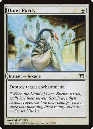 Quiet Purity [Foil]