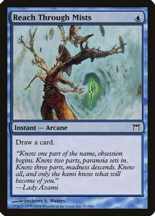 Reach Through Mists [Foil]