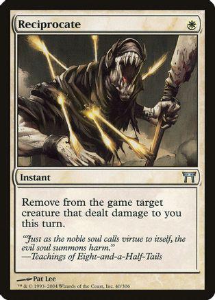 Reciprocate [Foil]
