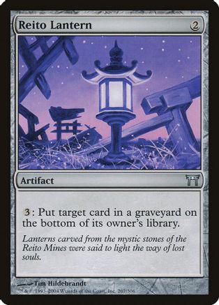 Reito Lantern [Foil]