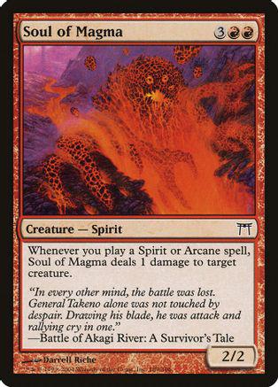 Soul of Magma [Foil]