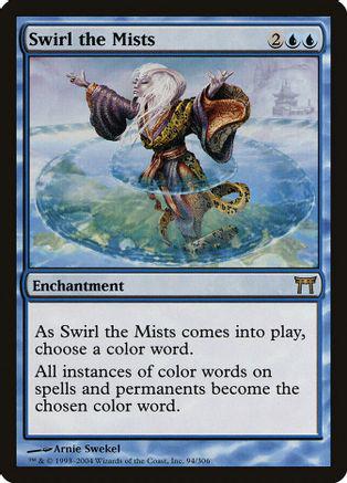 Swirl the Mists [Foil]