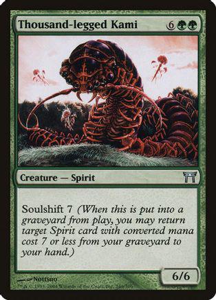 Thousand-legged Kami [Foil]