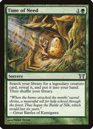 Time of Need [Foil]