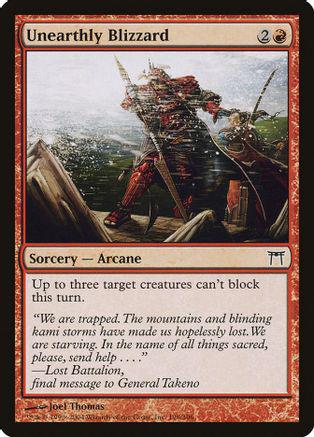 Unearthly Blizzard [Foil]