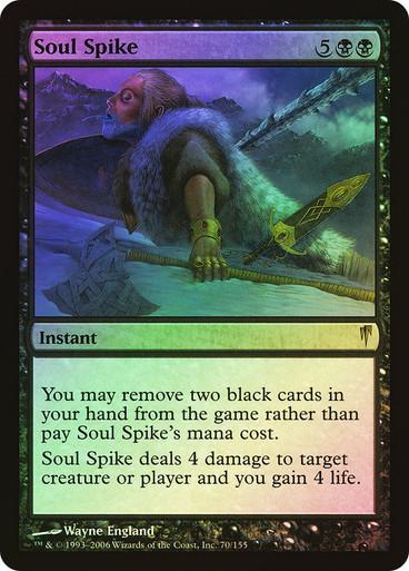Soul Spike [Foil] #70